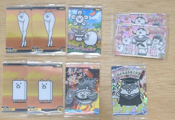 にゃんこ大戦争ウエハース+2 まとめ売り