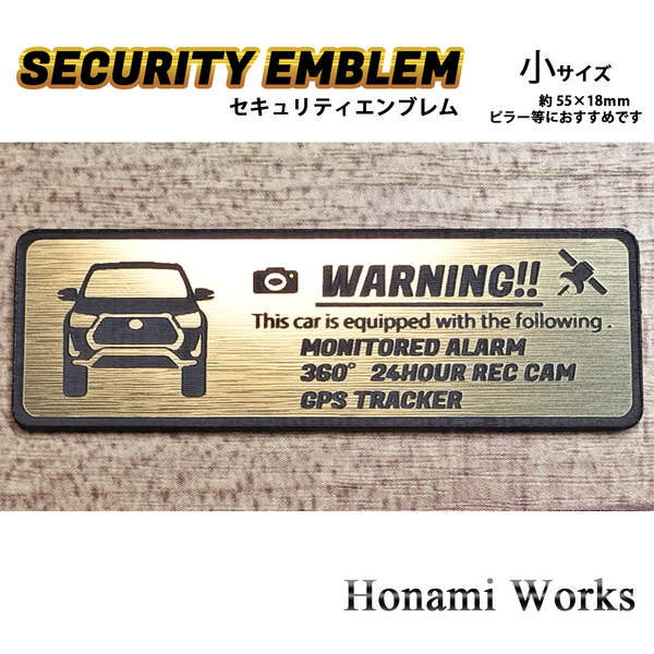 匿名・保障♪ 新型 ハイラックス 盗難防止 防犯 セキュリティ エンブレム ステッカー 小 24時間監視 ドラレコ GPS トラッカー HILUX