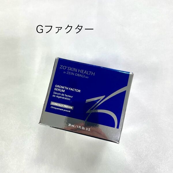 ゼオスキン Gファクターセラム