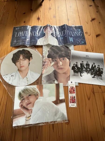 BTS テテ グッズ等 グッズセット うちわ