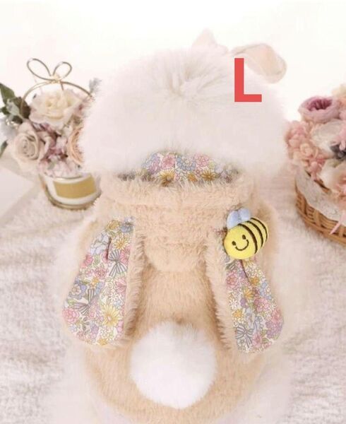 犬のコート犬の服、うさぎ犬の服、犬の服冬ミツバチワンポイント付Lサイズアイボリー