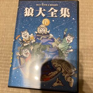 狼大全集IV (初回生産限定盤) DVD