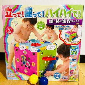 知育ボックス