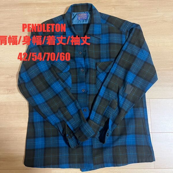 【補修あり】 PENDLETON ペンドルトン ブルー チェックシャツ