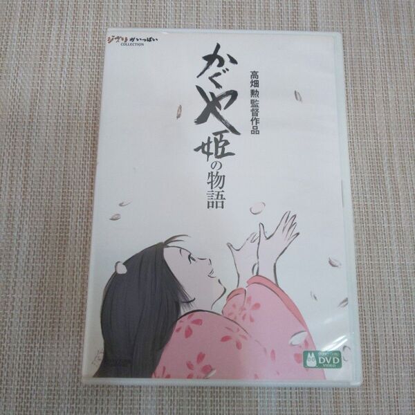 かぐや姫の物語 DVD