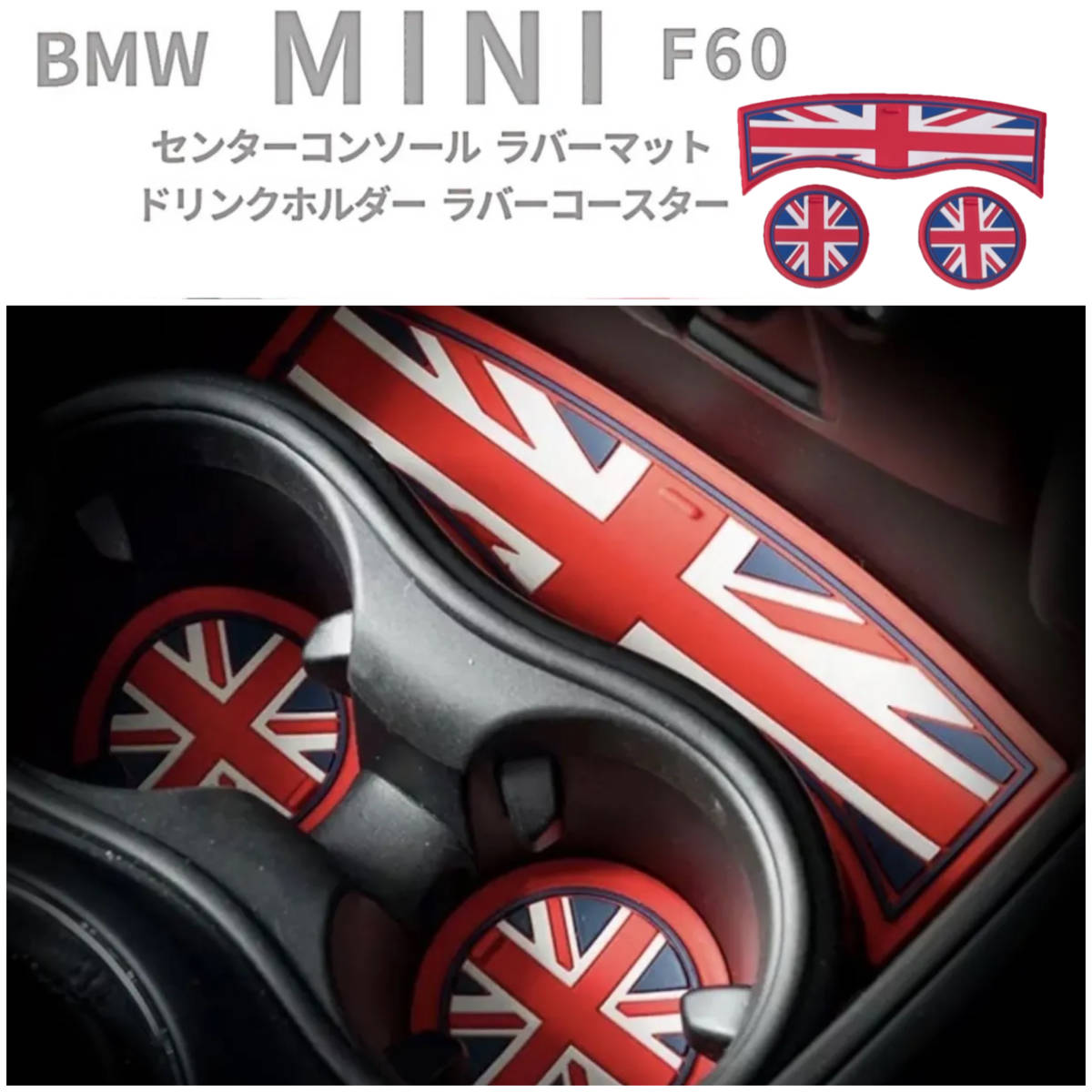 Yahoo!オークション -「ドリンク ホルダー」(ミニ用) (自動車 Yahoo!オークション -「ドリンク ホルダー」(ミニ用) (自動車