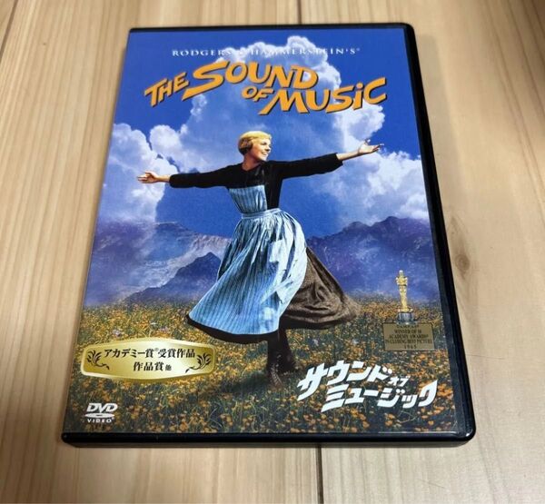 サウンド・オブ・ミュージック サウンドオブミュージック DVD