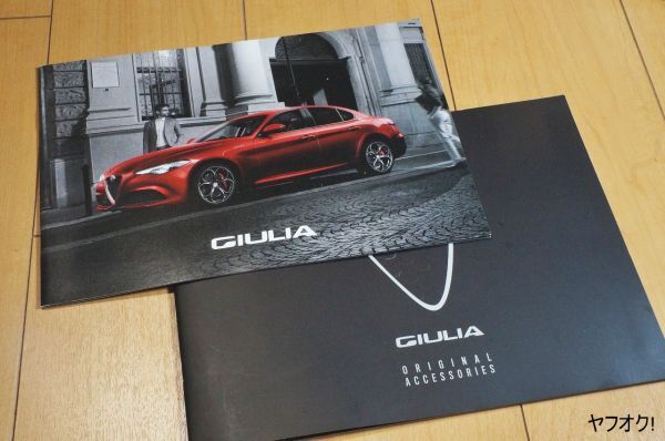 ALFAROMEO アルファロメオ GIULIA ジュリア 取扱説明書 取説
