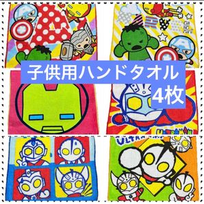 キッズ ミニタオル フリー素材 ハンドタオル グッズ