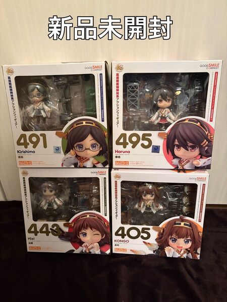 【ねんどろいど】艦これ 金剛型戦艦四姉妹セット【新品未開封】