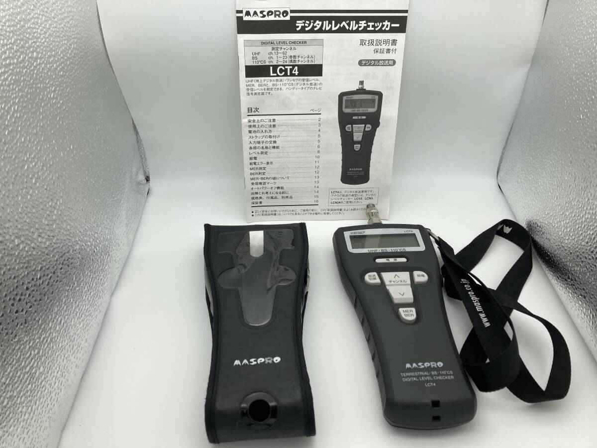 Yahoo!オークション -「マスプロlct4」の落札相場・落札価格 Yahoo!オークション -「マスプロlct4」の落札相場・落札価格