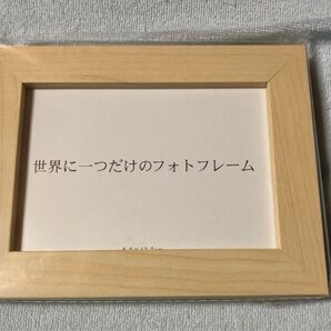 新品未使用 世界に一つだけのフォトフレーム デコレーションシール付き