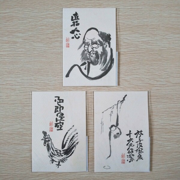 【送料無料】ジブリ 言葉の魔法展 文香入りポストカード3種