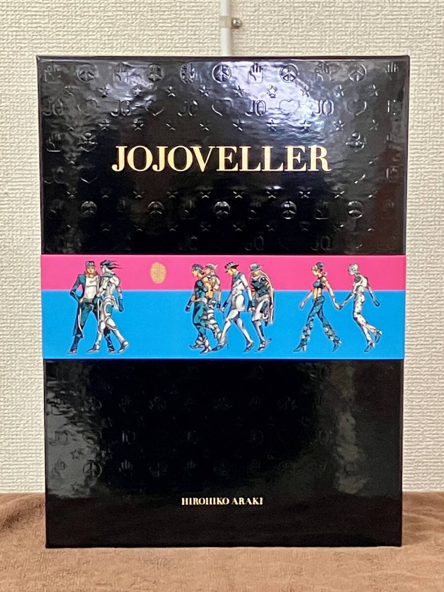 JOJOVELLER完全限定版 (マルチメディア) | 荒木 飛呂彦 |本