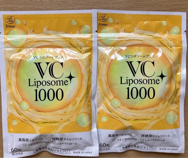 VCリポソームプラス1000 VC Liposone 高吸収X持続型タイムリリース【60粒約1ヶ月分X2個】
