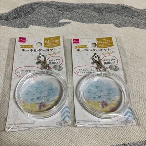 キーホルダーキット2個セット