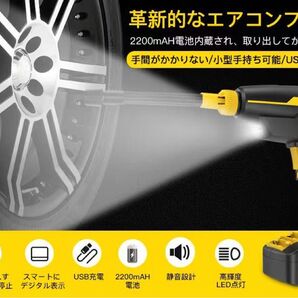 空気入れ 電動空気入れ 充電式 ワイヤレス空気入れ 圧力表示