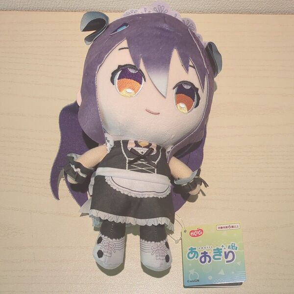 あおぎり高校 ココぎゅっと!ぬいぐるみ エトラ メイドver