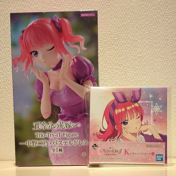 五等分の花嫁 中野二乃 Trio-Try-iT Figure パステルドレス、一番くじ キャンバスボード
