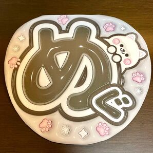 【割引】A3うるツヤ【ぷっくりうちわ文字】ポメラニアン 目黒蓮6【普通紙カット済】