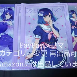推しの子 展 嘘とアイ タイトーくじ くじ Sweet Sailor Style クリアファイル 黒川あかね あかね