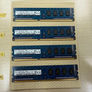 メモリーカード 4GB 4枚 合計16GB PC3-12800