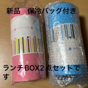 クーラーバッグと新品ランチコンテナ2点