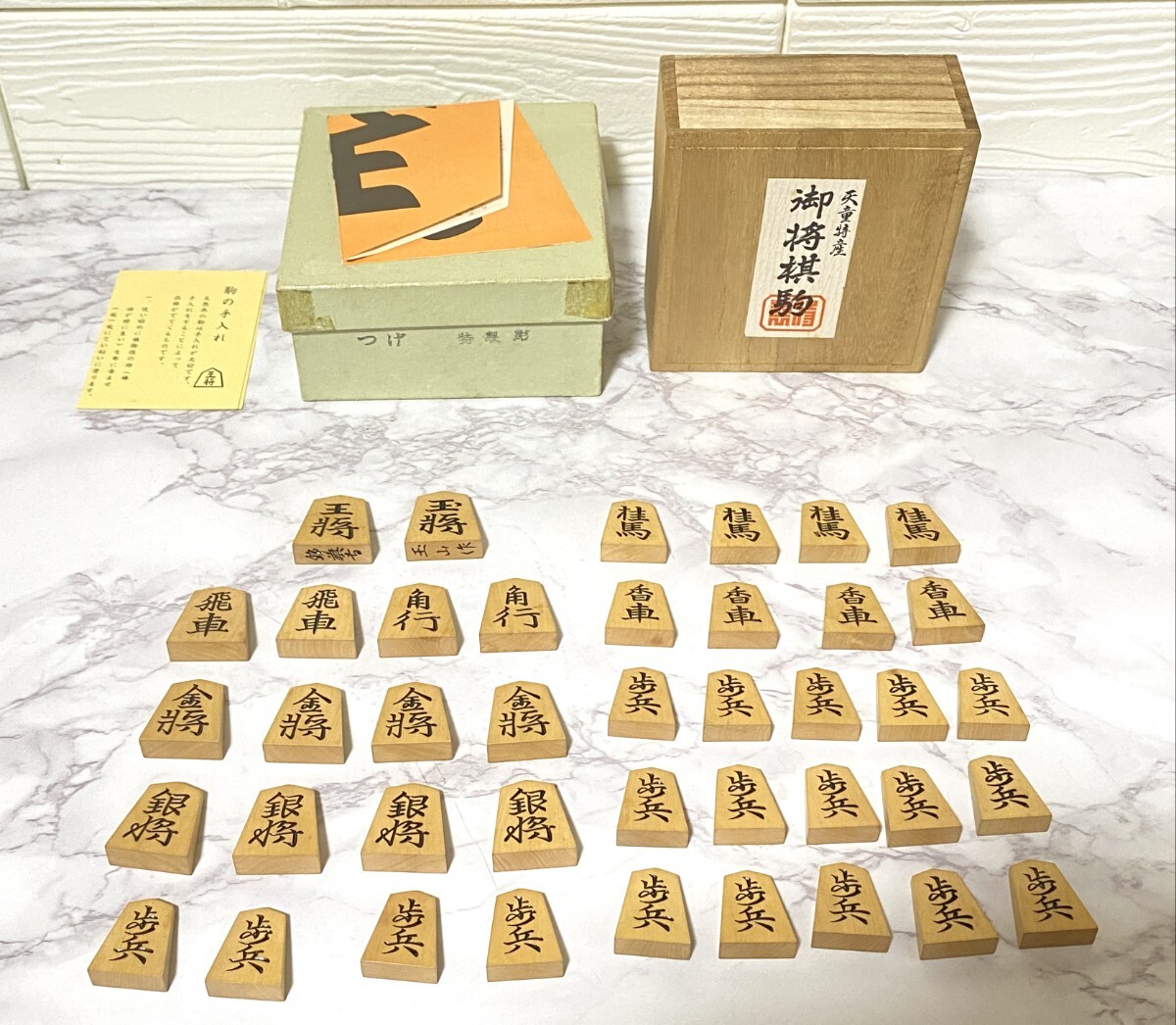 Yahoo!オークション -「将棋駒 玉山」の落札相場・落札価格 Yahoo!オークション -「将棋駒 玉山」の落札相場・落札価格