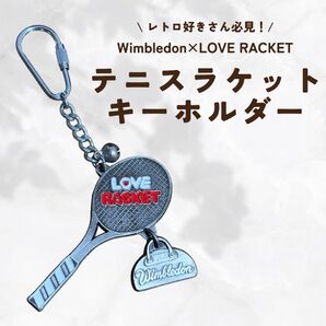 LOVE RACKET(ウィンブルドン)鈴付 大分ご当地キーホルダー