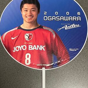 元鹿島アントラーズ 小笠原満男選手のうちわ 未使用