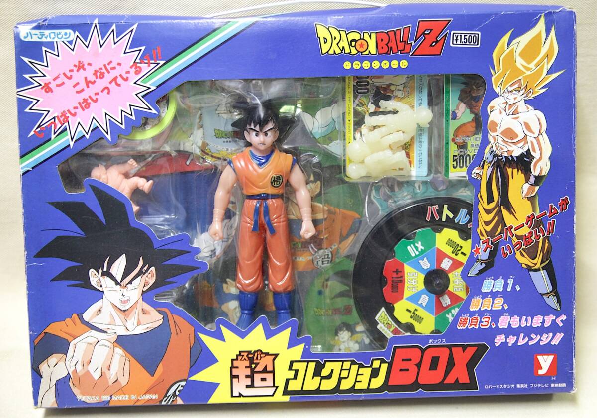 Yahoo!オークション -「ドラゴンボール」(ソフビ) (ビンテージ Yahoo!オークション -「ドラゴンボール」(ソフビ) (ビンテージ