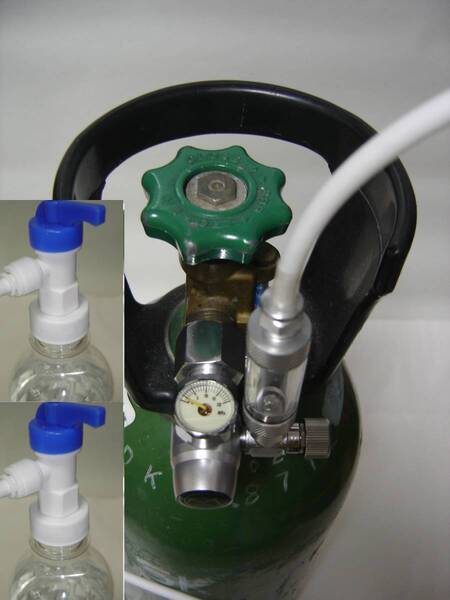 ★自動ガス停止システム ソーダストリーム以上の強炭酸水製作 ミドボン用 CO2ミニレギュレーター 改良加工蓋2個セット 工具不要
