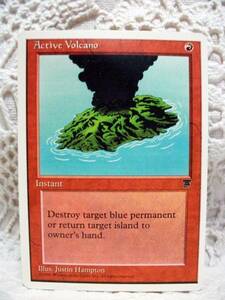 MTG Active Volcano/活火山 英語版