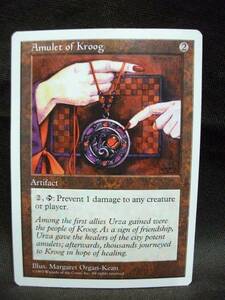 MTG クルーグの護符/Amulet of Kroog 英語版