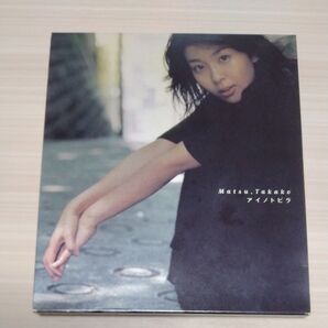 CD 松たか子 アイノトビラ スリーブケース付き