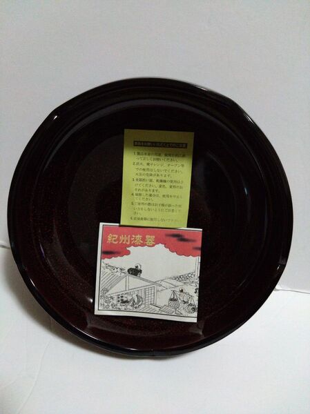 紀州漆器 大皿 菓子器