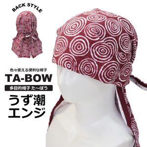  multipurpose hat .-..[TB121]... dark red domestic production towel use cat pohs ( post mailing ).. shipping 