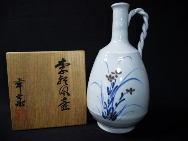2025年最新】Yahoo!オークション -五代加藤幸兵衛の中古品・新品 2025年最新】Yahoo!オークション -五代加藤幸兵衛の中古品・新品