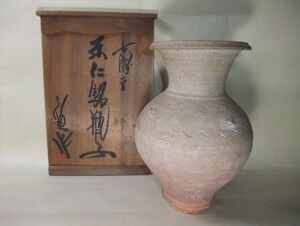  excellent article # old Seto ash . seal flower writing "hu" pot [... bin .] Kato .. rare also box #