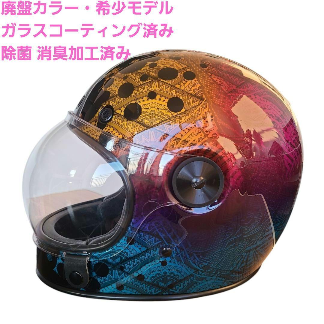 2025年最新】Yahoo!オークション -ヘルメット bell bullittの