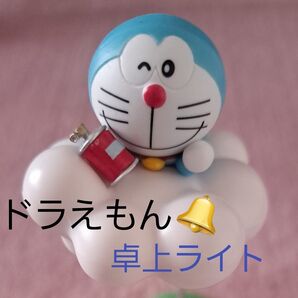 ドラえもんデスクライト☆