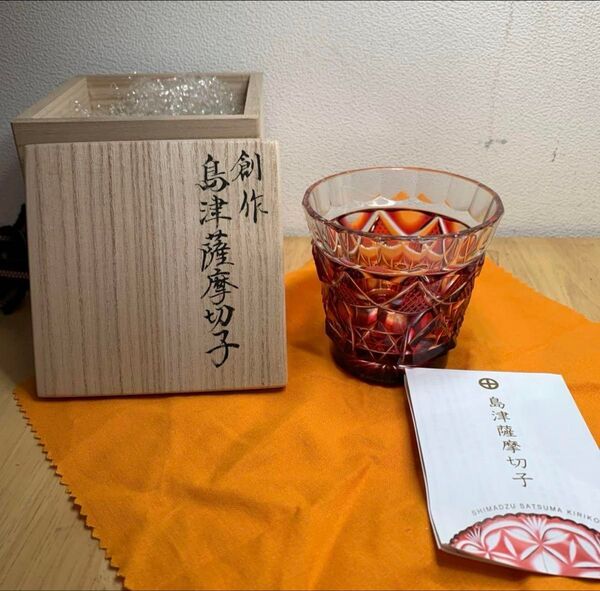薩摩切子 グラス
