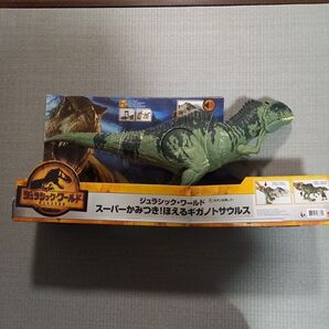ジュラシックワールド ギガノトサウルス 動いて、吠えるフィギュア