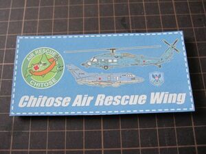 AIR　RESCUE　WING　CHITOSE　レザー　パッチ