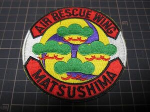 AIR　RESCUE　WING　MATSUSHIMA