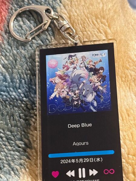 Aqours CLUB 出張所 公式ランダムジャケットアクリルキーホルダー Deep Blue