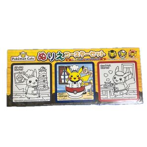 ポケモンカフェ ぬりえコースター