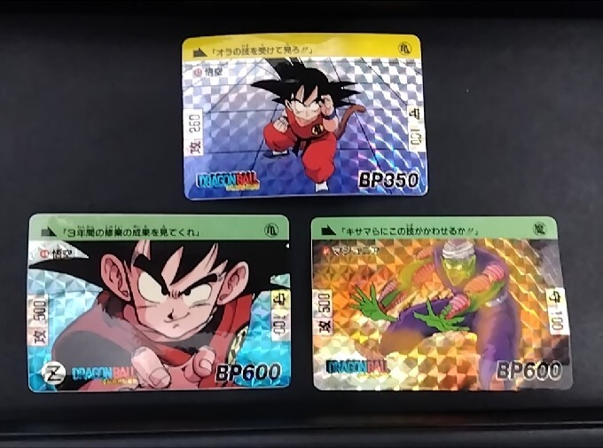 Yahoo!オークション -「no.44」(ドラゴンボールカードダス Yahoo!オークション -「no.44」(ドラゴンボールカードダス