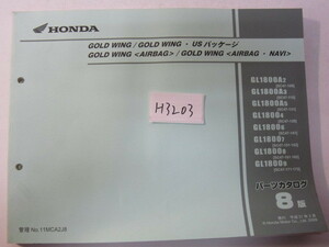 Honda/Gold Wing/US/SC47 (100-172)/Список деталей * Номер управления H3203