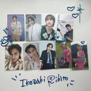 INI 池﨑理人 トレカ詰め合わせ トレカ